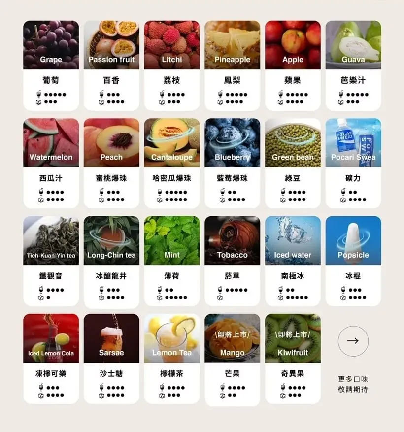 TUTX 一代煙彈 ⌁ 原版正品