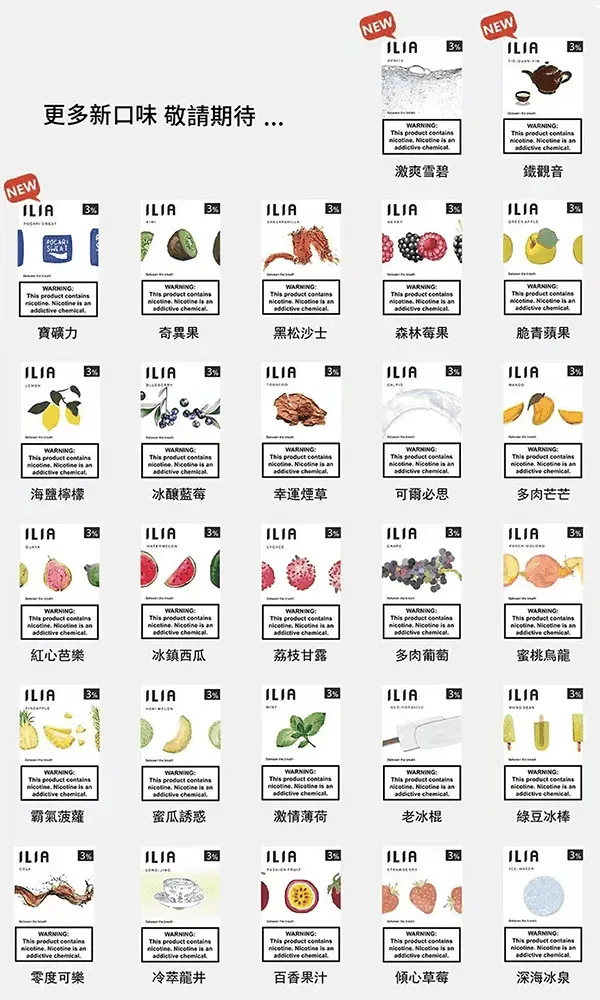 哩亞 一代煙彈 ⌁ 熱銷爆款
