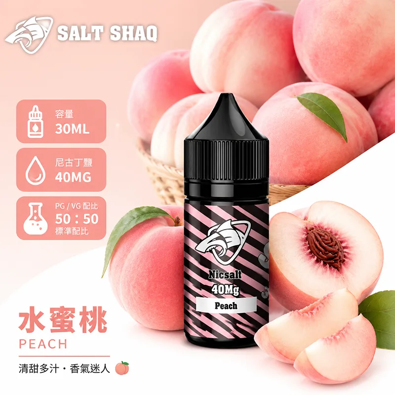 水蜜桃